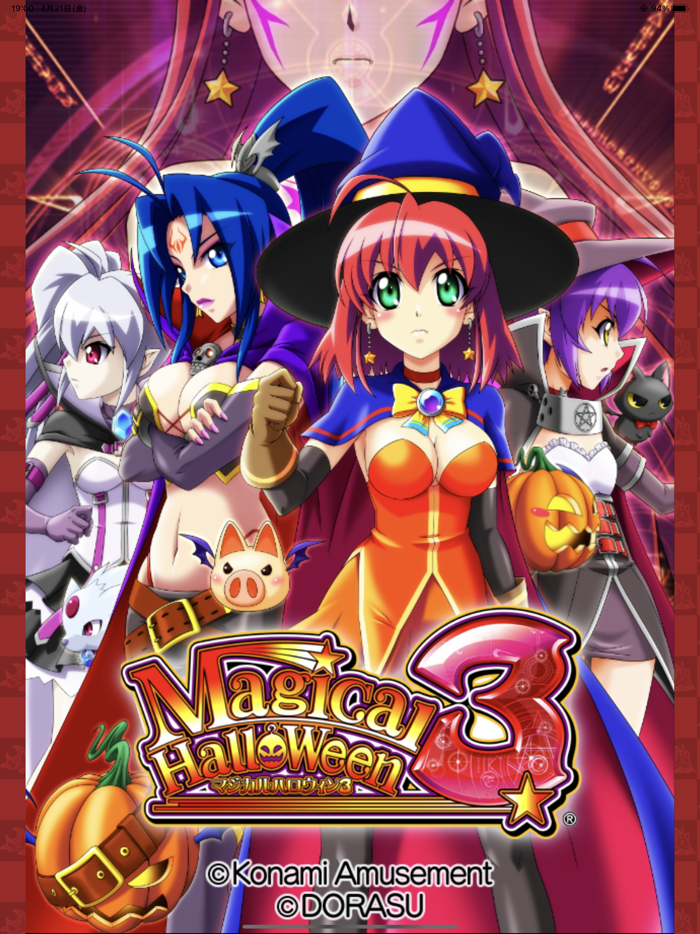 【パチスロ】マジカルハロウィン3