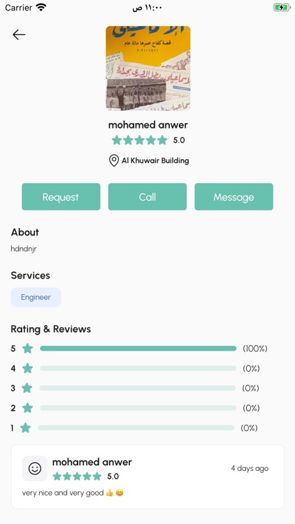 Qareeb App