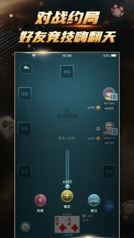 Game screenshot 扑克时光-德州扑克约局 mod apk