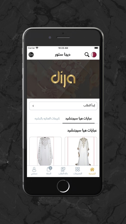 Dija Store