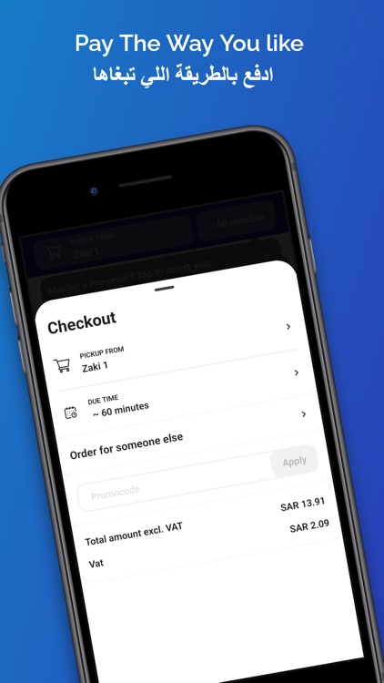 Zaki | زاكي screenshot-4