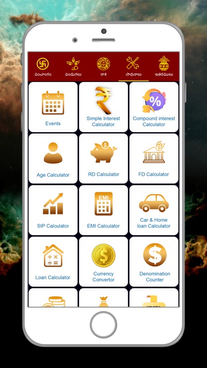 Telugu Calendar Panchangam App screenshot-7