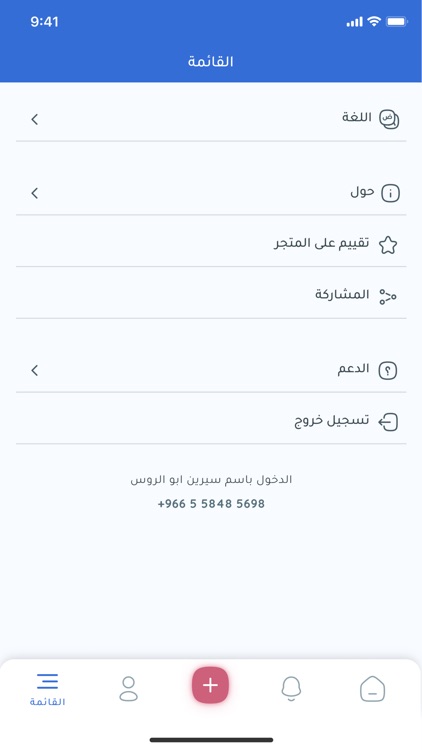 MyMedz screenshot-6