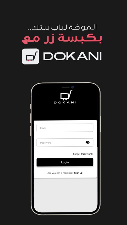 Dokani