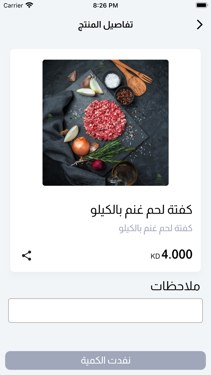 الزعيم - Alzaeem Kwt