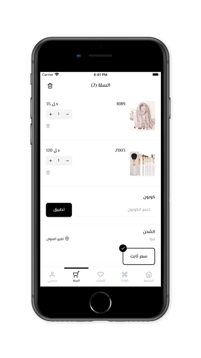 NoorBoutique - متجر نور