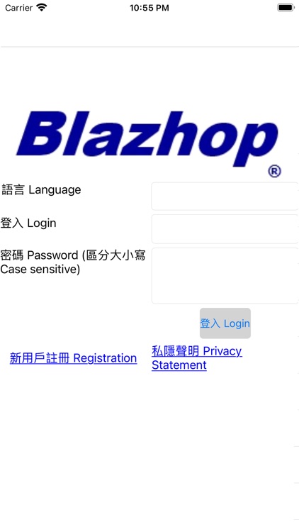 Blazhop