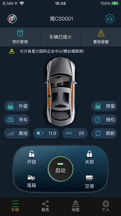 小牛控车