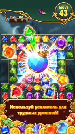 Game screenshot Jewels Mystery hack
