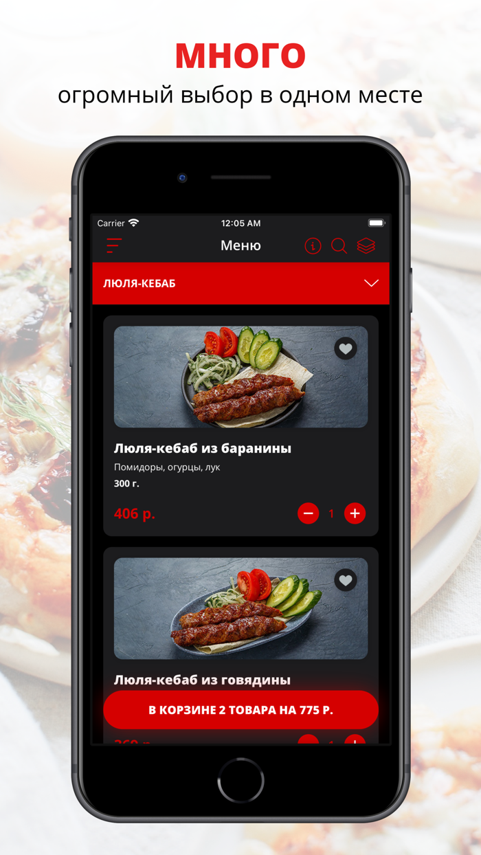 Мангал Хаус  Самара