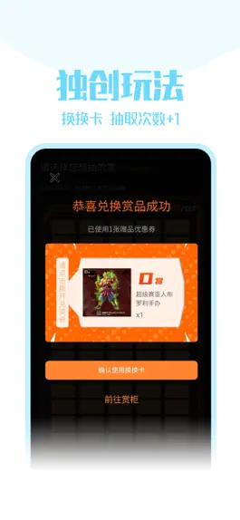 Game screenshot 见萌 apk