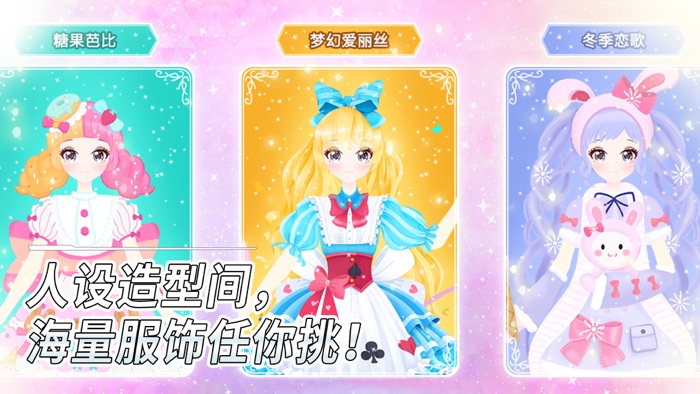 甜兔画画大作战