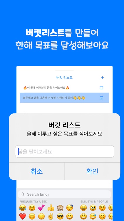 블루체크