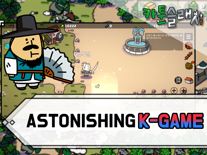 Cartoon Slash Online