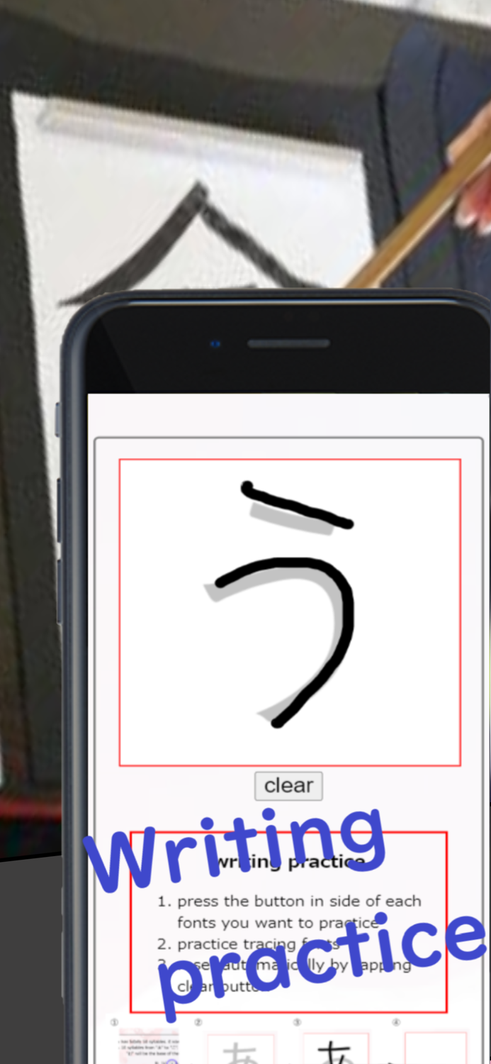 Japanese Speedy-Japanese