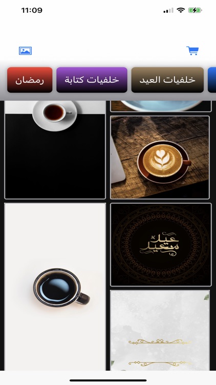 Arabic Fonts screenshot-4