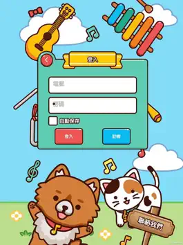 Game screenshot Bom-Bom-Bak mod apk