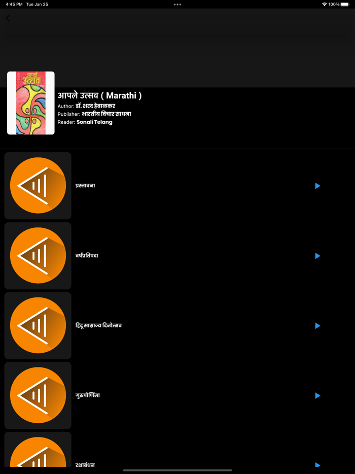Audio Kumbh - RSS Audiobooks