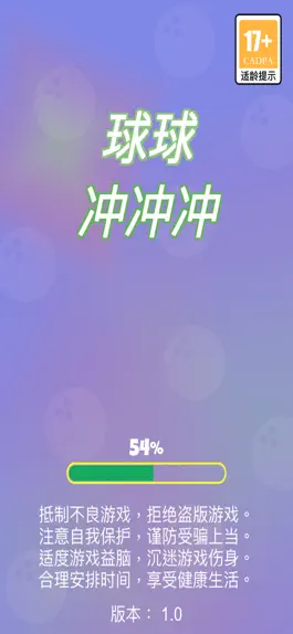 Game screenshot 球球冲冲冲-滚动的天空 mod apk