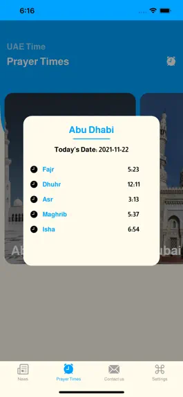 Game screenshot عاجل الإمارات UAE AJIL hack