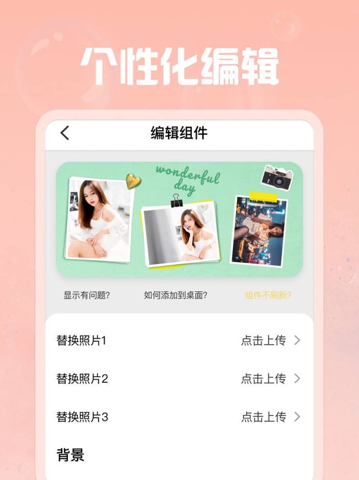 电池小组件-桌面小组件电池手机管家我的桌面