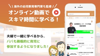 MOS MintLeaf Online Schoolのおすすめ画像2