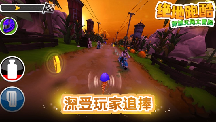 绝地跑酷-穿越火绳大冒险 screenshot-0