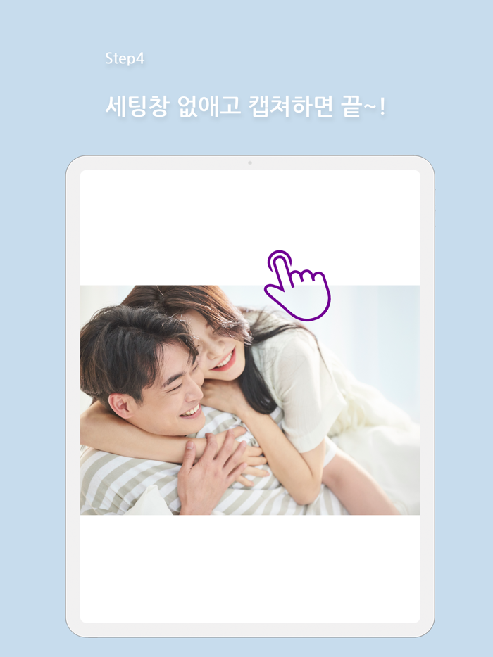 Mav-세로 배경사진 만들기