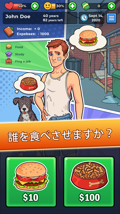 My Success Story 私の金持ち人生 ゲーム Iphoneアプリ Applion