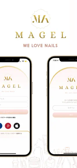 Game screenshot Magel-Nail hack