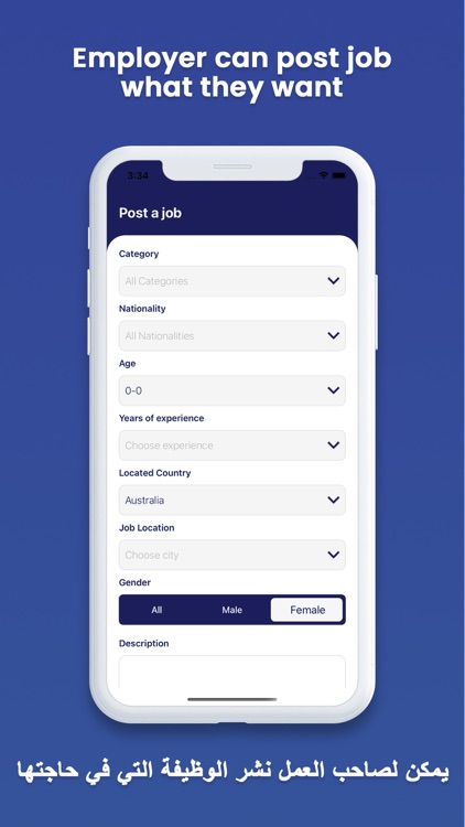 SeekHoldJobs screenshot-4