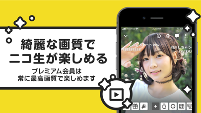 ニコニコ生放送 Iphoneアプリ Applion