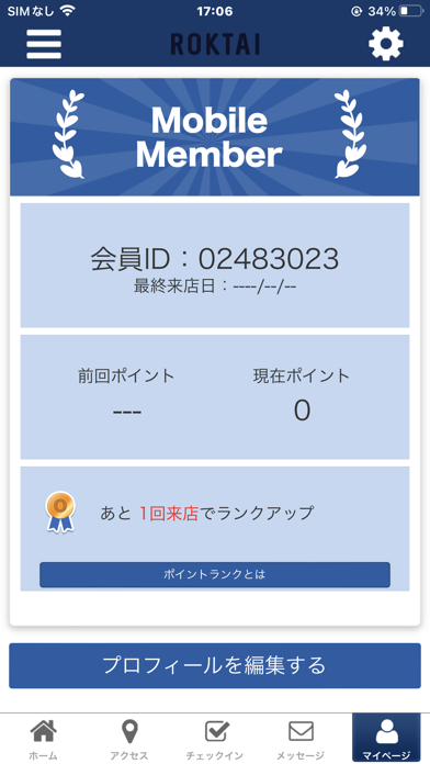 ROKTAI オフィシャルアプリ screenshot 3