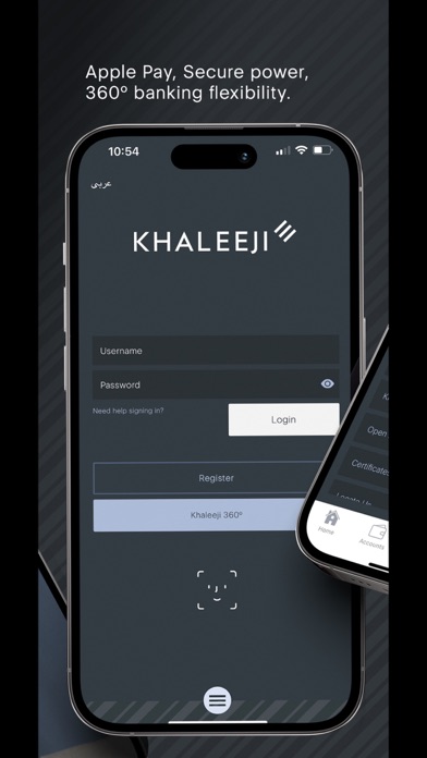 Khaleeji Mobile screenshot 2