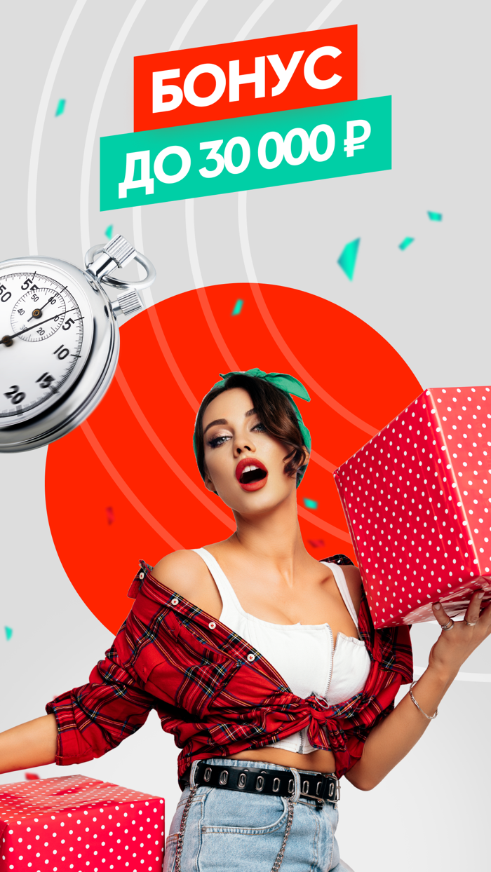 Pin Up Ставки на спорт