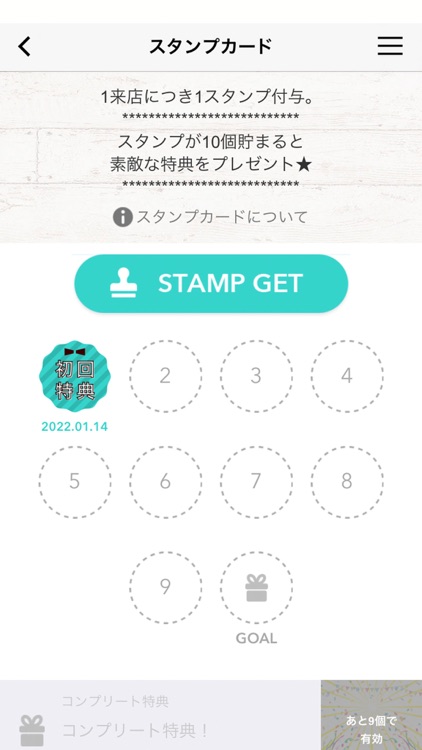 かっとはうす　おれんじ