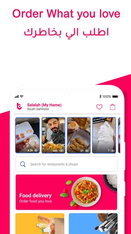 Tasleem: Food & Shops Delivery