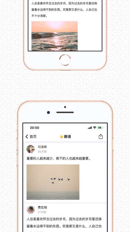 水货App--超多功能超好用 screenshot-4