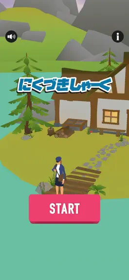 Game screenshot 漢字パズル！にくづきしゃーく mod apk