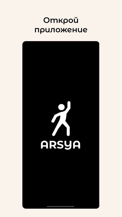 ARSYA