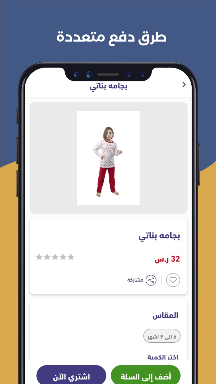 AES  العيسائي