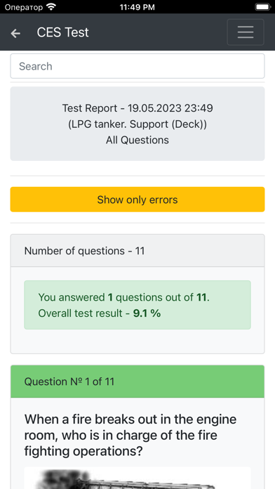 LPG tanker. Support Deck. CES screenshot 7