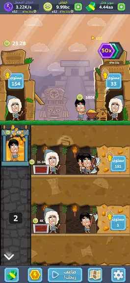 Game screenshot مناجم السلاطين apk