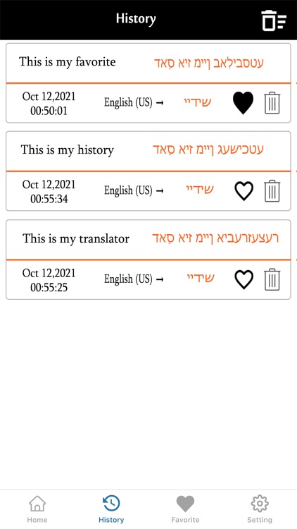 English To Yiddish Translation by sandeep vavdiya