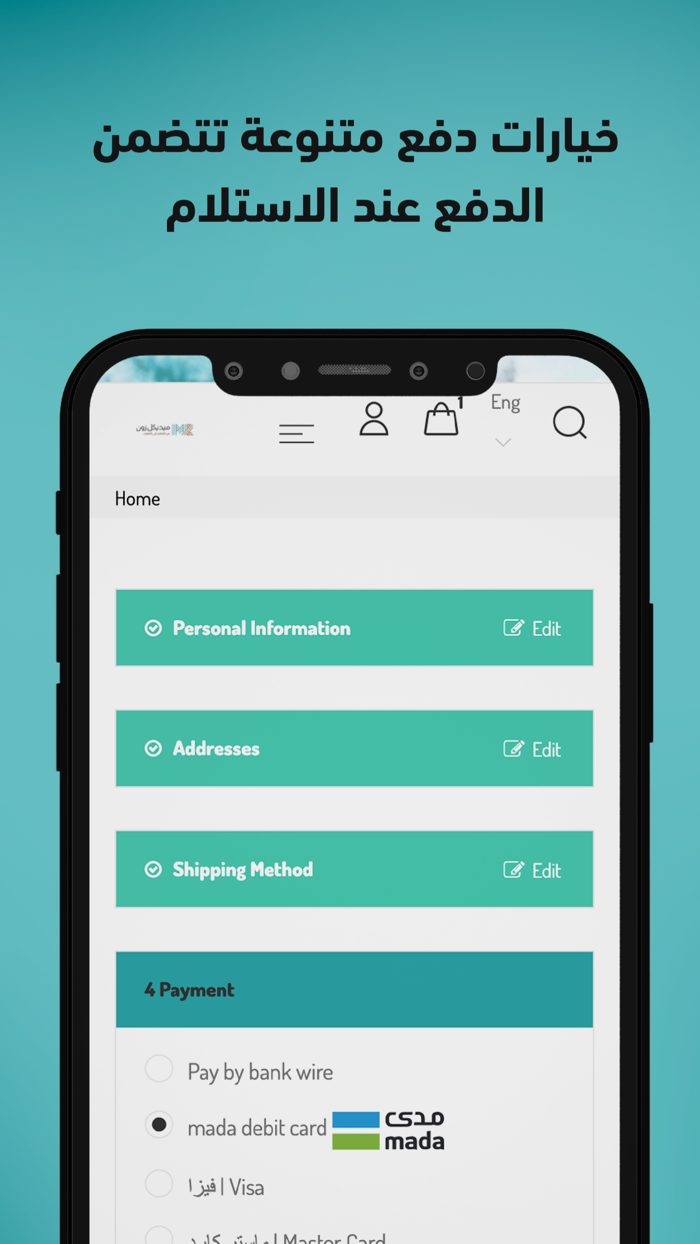 Medical Zone  ميديكال زون