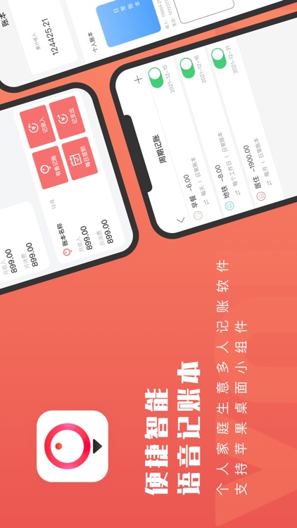 有鱼记账-超好用的记账本记账软件 screenshot-6