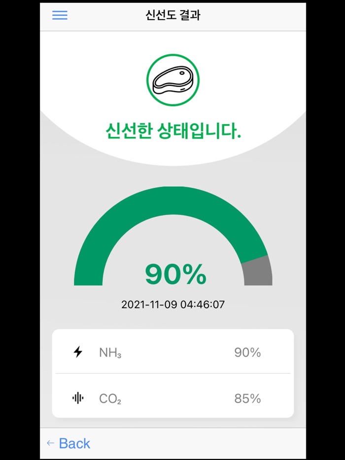 FRESH CHECK no바코드