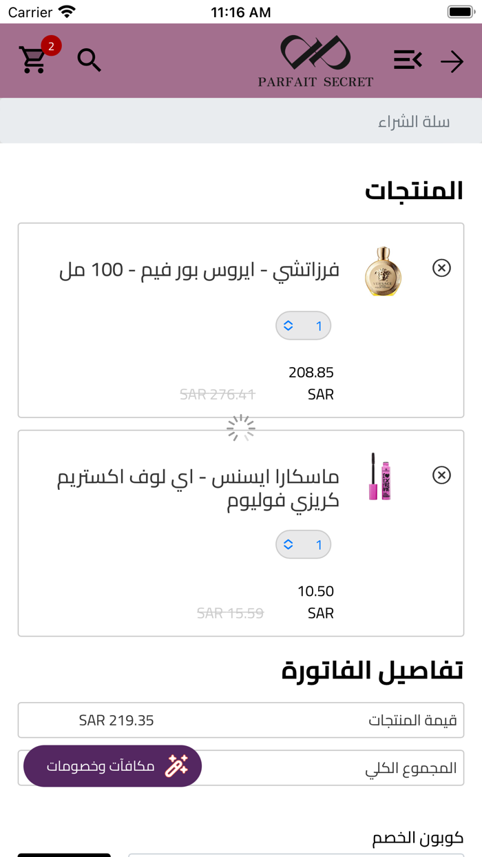 PARFAIT SECRET  برفيت سكريت