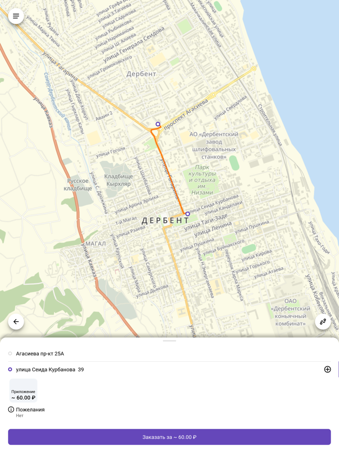 Такси Престиж в г. Дербент