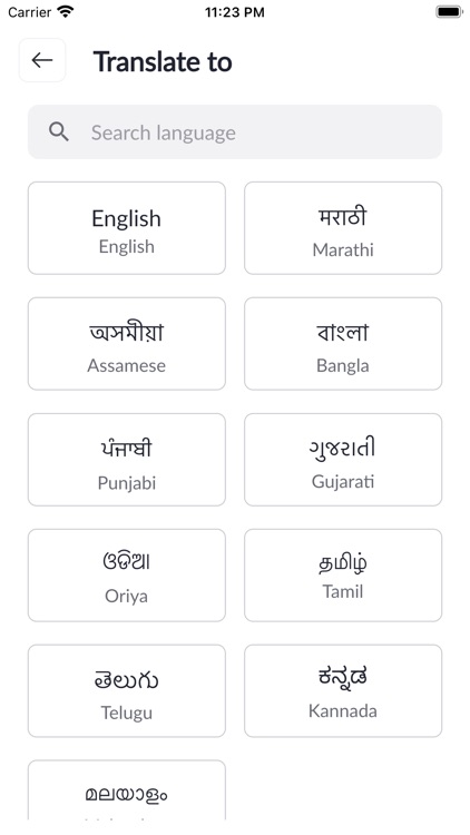 Bhashaverse screenshot-6